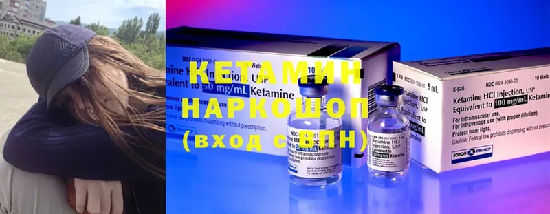 купить  сайты  Вилючинск  Кетамин ketamine 