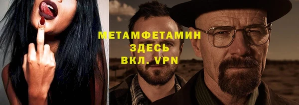 метамфетамин Богданович